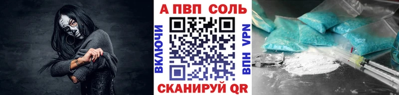купить цена Рассказово A-PVP СК КРИС