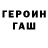 Alpha-PVP кристаллы Darja Udivaha