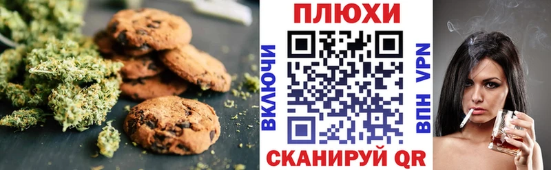 Canna-Cookies марихуана  Рассказово 