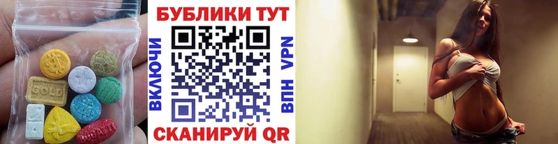 Ecstasy VHQ  где продают   Рассказово 