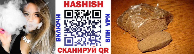 ГАШ гарик Рассказово