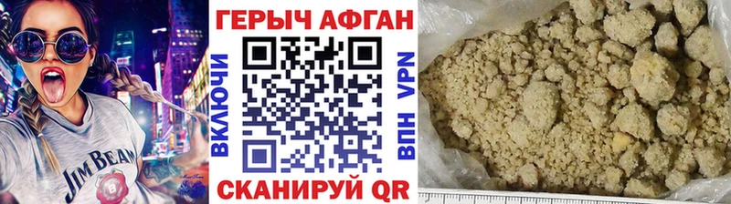 Героин VHQ  Рассказово 