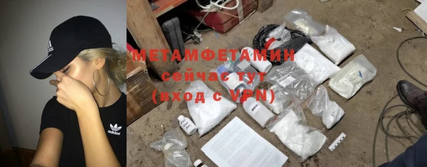 тгк Михайловск