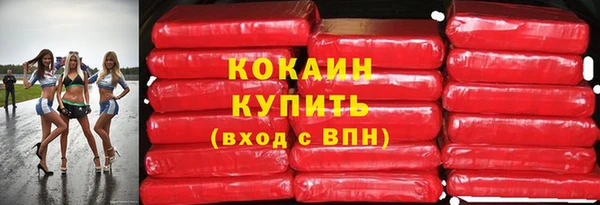 мефедрон мука Михайловка