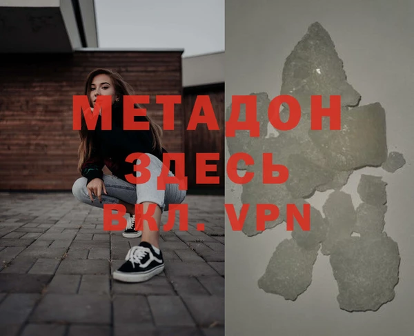 тгк Михайловск