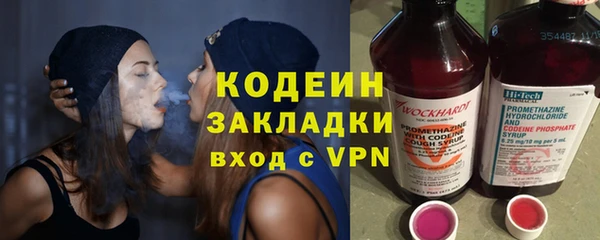 мефедрон мука Михайловка