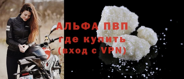 мефедрон мука Михайловка