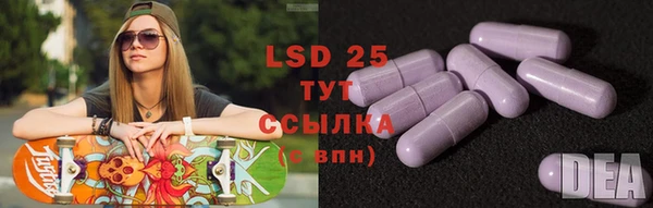 мефедрон мука Михайловка