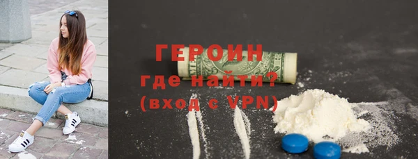 тгк Михайловск
