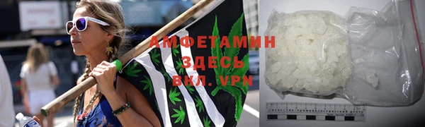 мефедрон мука Михайловка