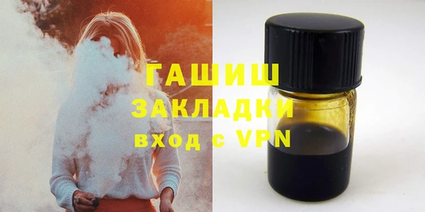 мефедрон мука Михайловка