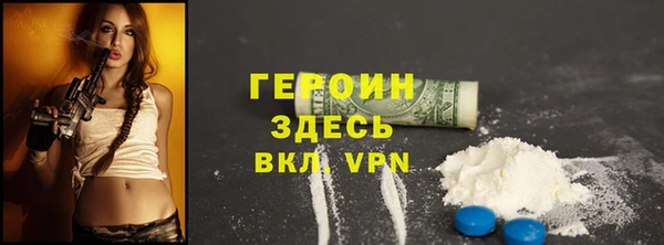 мефедрон мука Михайловка