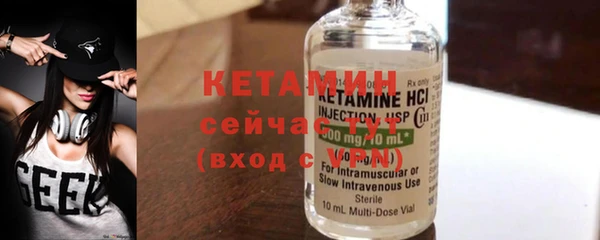 мефедрон мука Михайловка