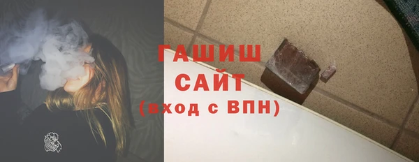 мефедрон мука Михайловка