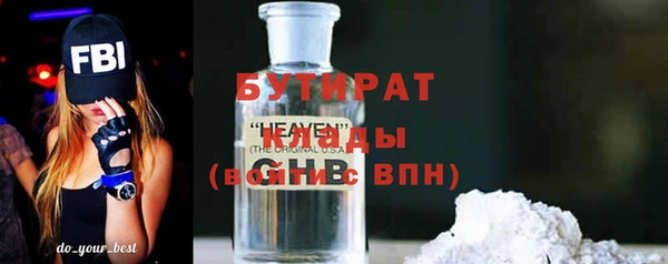 мефедрон мука Михайловка