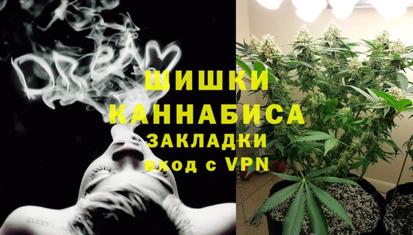 мефедрон мука Михайловка