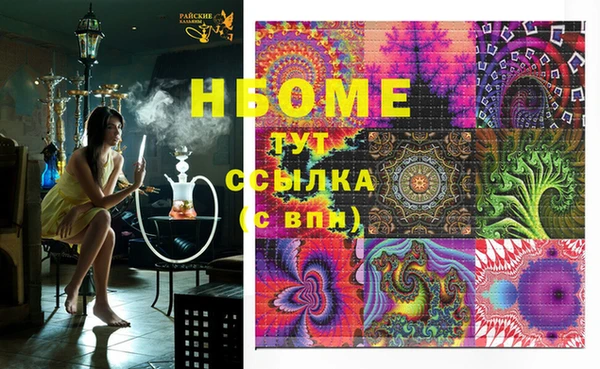 мефедрон мука Михайловка