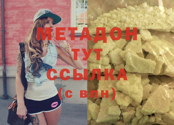 мефедрон мука Михайловка