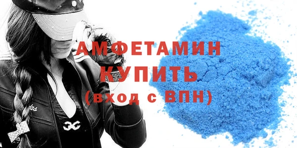 тгк Михайловск