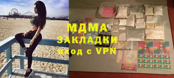 тгк Михайловск