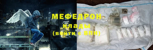 тгк Михайловск