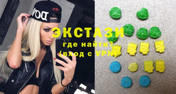 тгк Михайловск