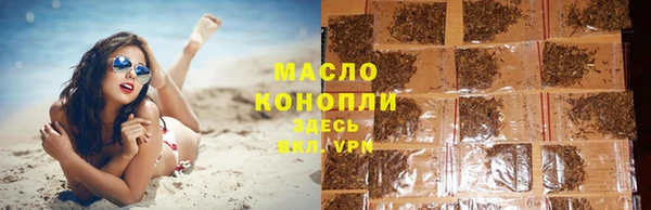мефедрон мука Михайловка