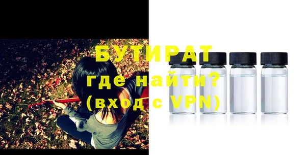 мефедрон мука Михайловка