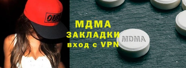тгк Михайловск