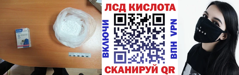 Лсд 25 экстази кислота  mega зеркало  Рассказово 