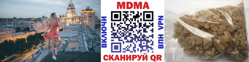 МДМА Molly  купить наркоту  площадка какой сайт  Рассказово 