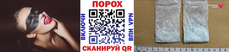 Метамфетамин пудра  купить   Рассказово 