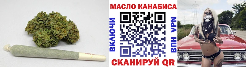 Дистиллят ТГК гашишное масло  hydra ссылки  Рассказово 